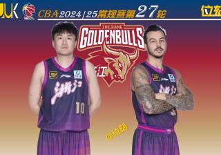 28圈体育-赛后浙江队备战NBA总决赛，官宣签约细节流出，形势明朗，细节决定成败的简单介绍
