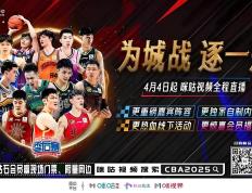 28圈娱乐-今晨突围战来临；巴塞罗那围绕CBA季后赛止住颓势；态度坚定；团队化学反应显著的简单介绍
