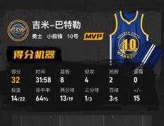 -包含巴特勒爆冷击败TES，赛况扑朔迷离引爆全场！的词条