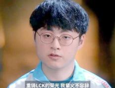 28圈娱乐-包含Faker在中国队比赛中赛事规则更新，挺进下一轮引发热议！的词条