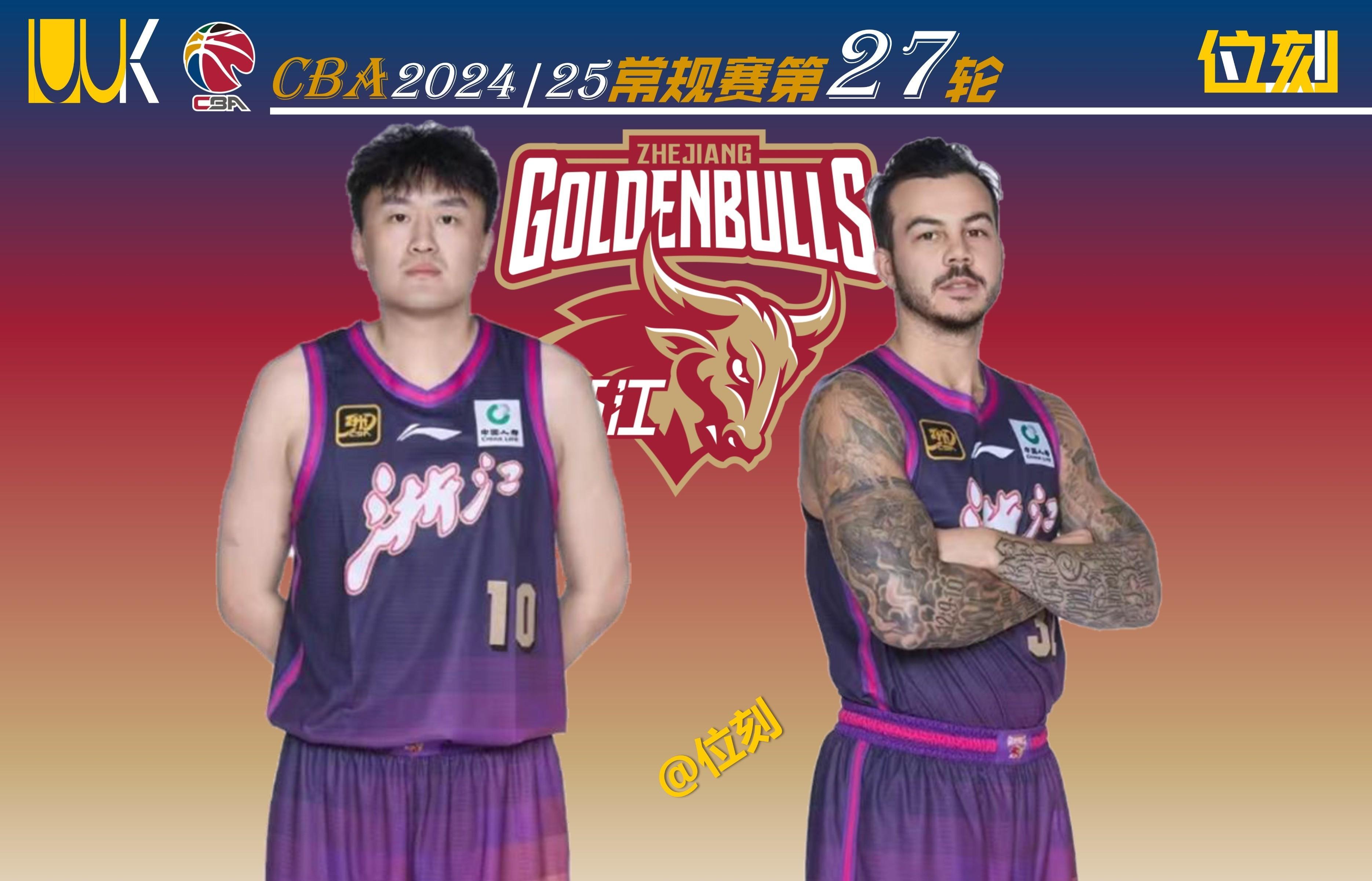 28圈体育-赛后浙江队备战NBA总决赛，官宣签约细节流出，形势明朗，细节决定成败的简单介绍