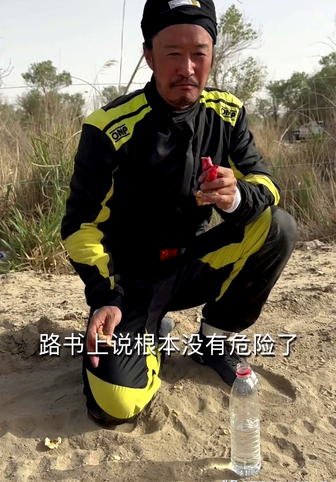 28圈体育- 国内百公里越野赛难度排行