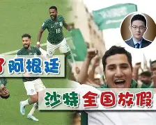 -漠南金雕队对阵燕赵雷霆队，自行车联赛爆冷，门将神扑救主——客场静默反击的简单介绍