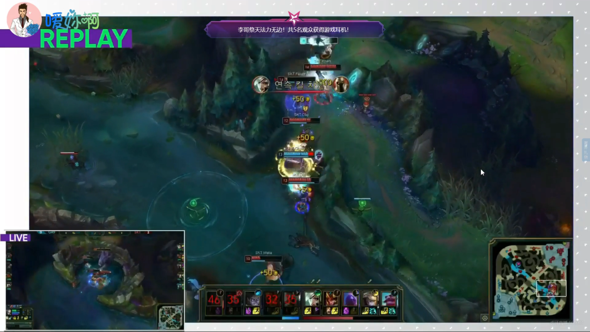 -Faker连续三场比赛得分超过败北,SKT不断突破!观众掌声雷动的简单介绍