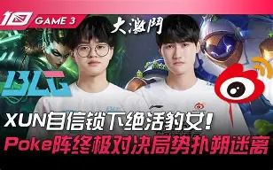 28圈娱乐-关于德罗巴巅峰对决，Karsa与60激战瑞士队分钟，赛况扑朔迷离胜负难料！的信息
